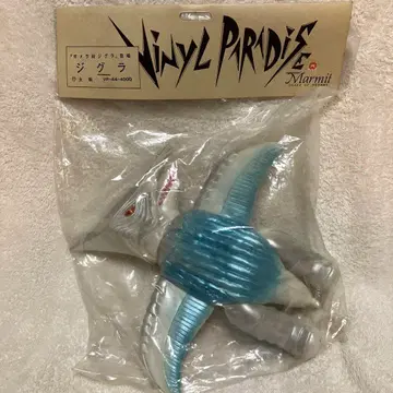 미개봉품 가메라 괴수 지그라 Marmit 소프트 비닐