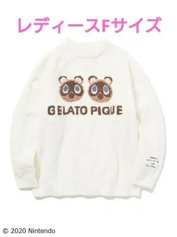 GELATO PIQUE 동물의 숲 풀오버