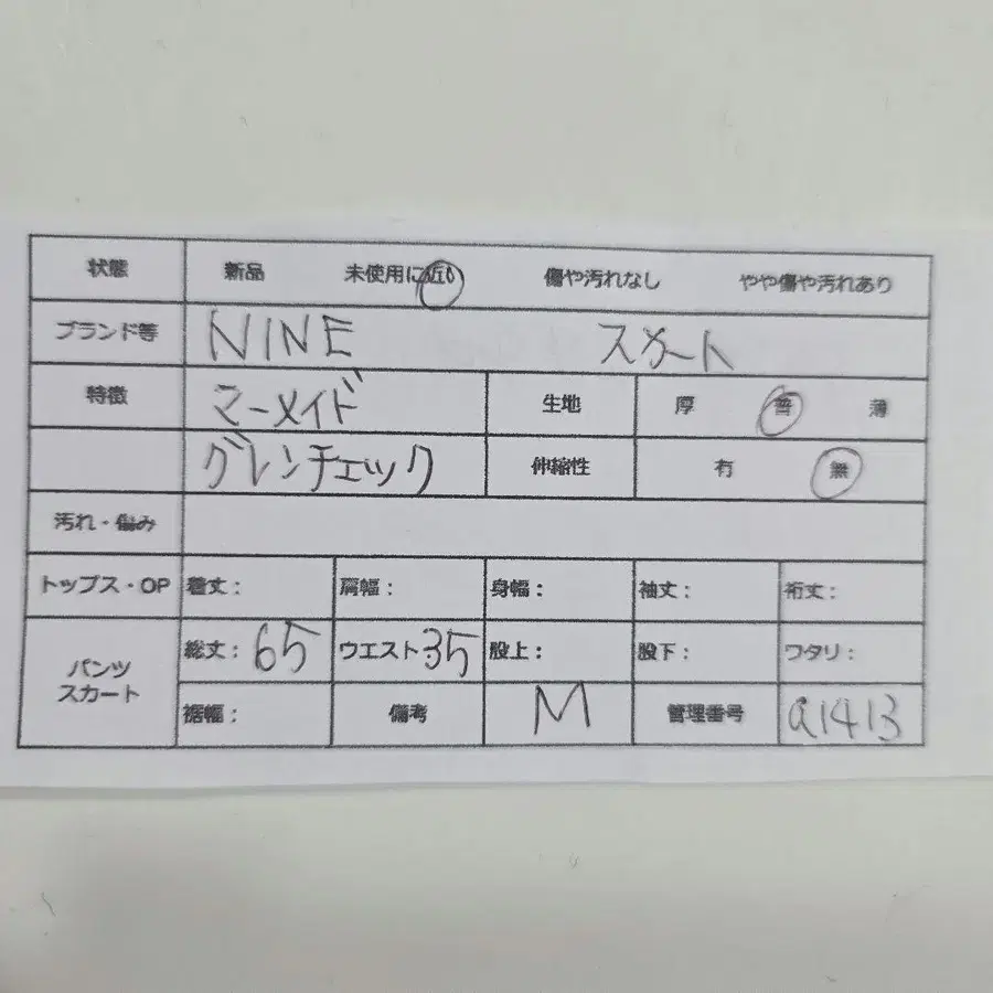 9번째 상품 이미지