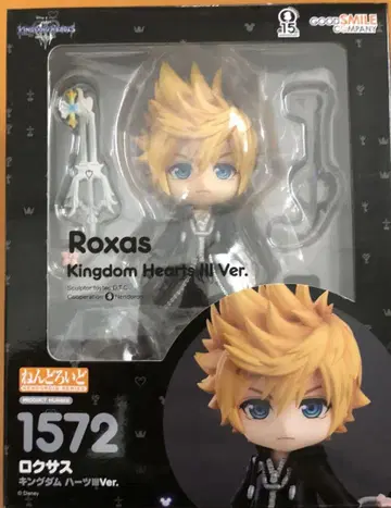 넨도로이드 록서스 킹덤 하츠 IIIVer