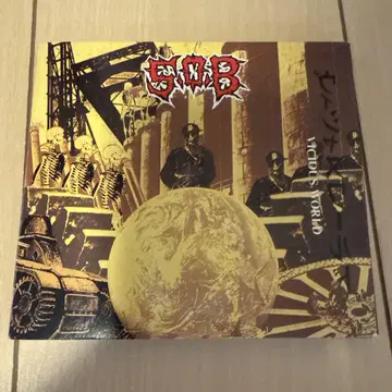 S.O.B 비셔스 월드 CD