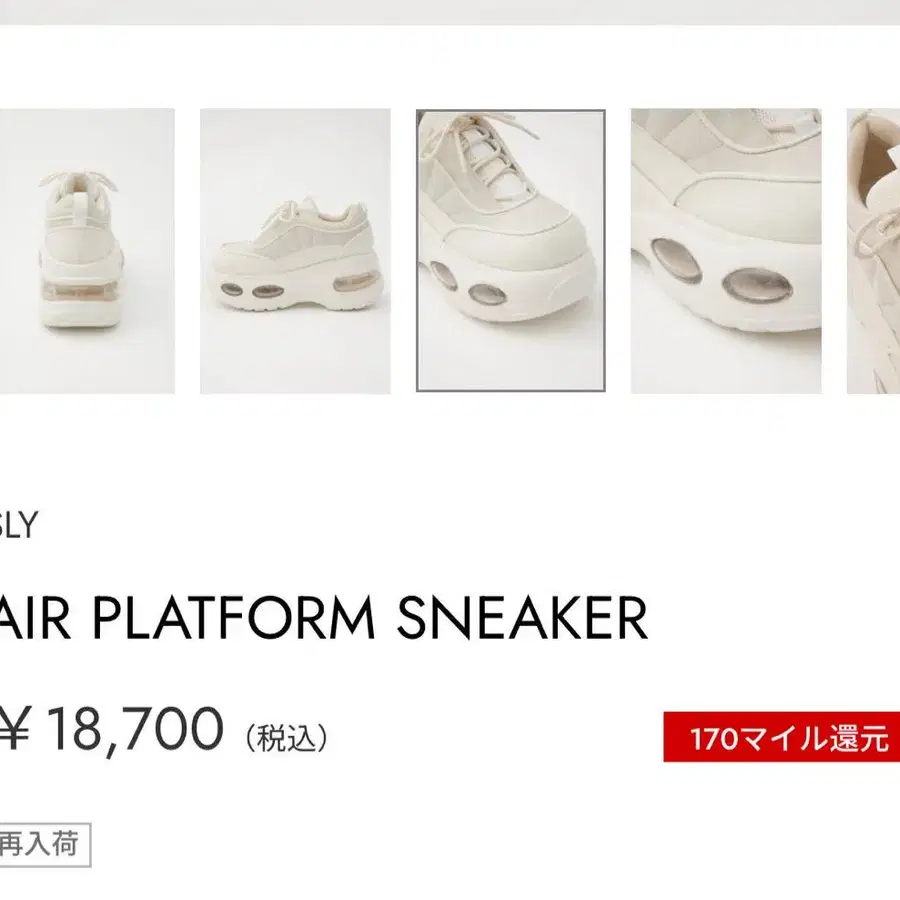3번째 상품 이미지