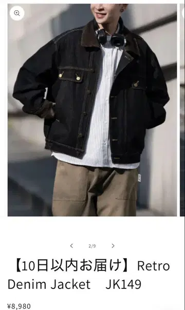 레트로 데님 자켓