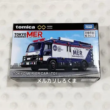 TOKYO MER ER CAR T01 토미카 프리미엄 unlimited