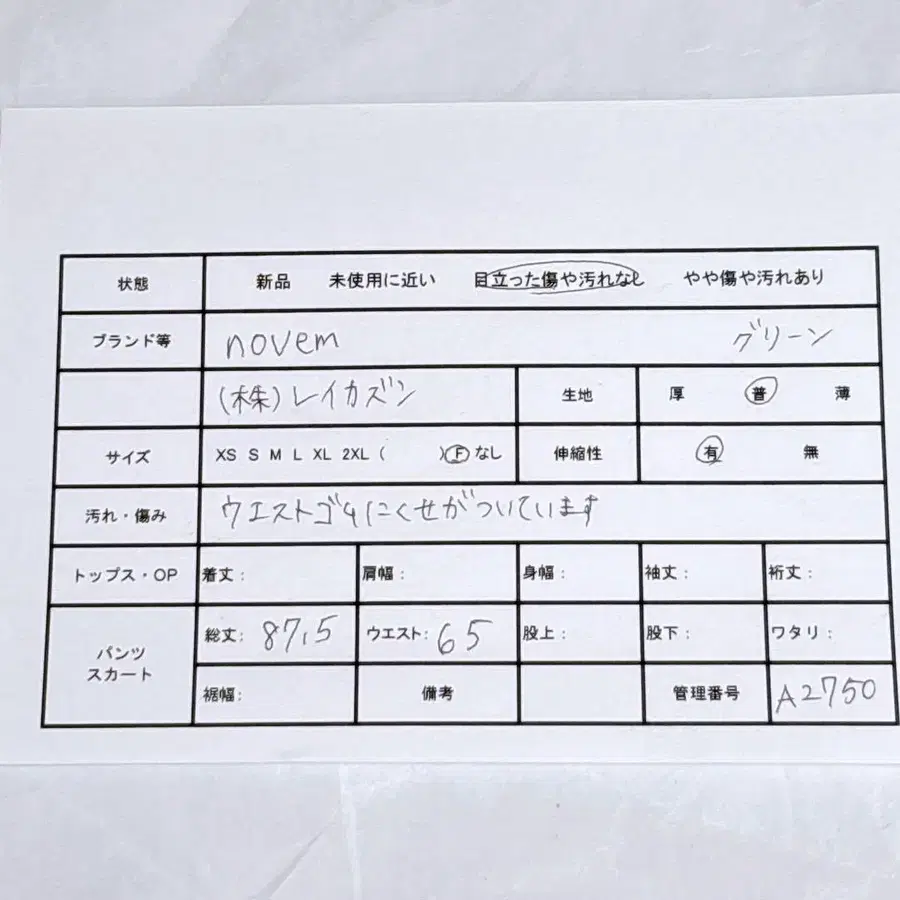 2번째 상품 이미지