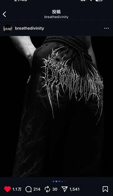 breathedivinity 스웨트 팬츠