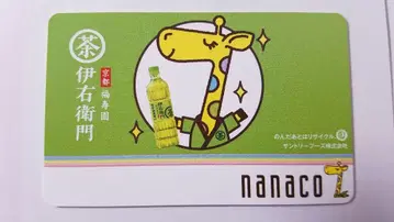 이로엔티 콜라보 한정판 디자인 nanaco 카드