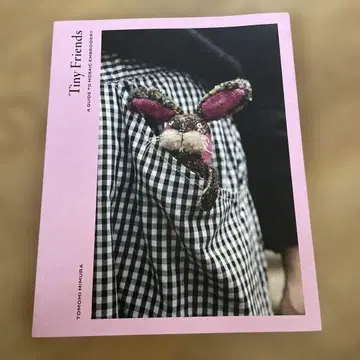 Tiny Friends 타무라 토모코 수공예 도서