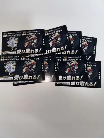 8장 포켓몬 레전즈ZA 출시 직전호 책자