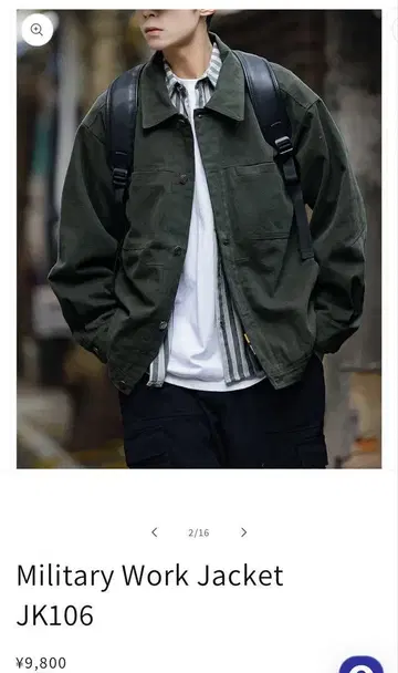 밀리터리 워크 자켓