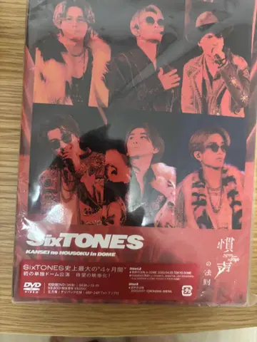SixTONES 관성 법칙 초회반 DVD
