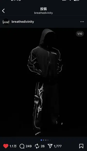 breathedivinity 나일론 팬츠