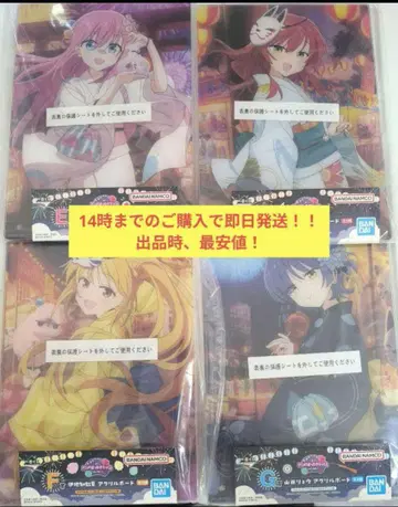 봇치 더 록 제일복권 E상 F상 G상 H상 아크릴 보드