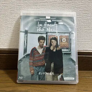 퐁뇌프의 연인('91 프랑스) Blu-ray 중고