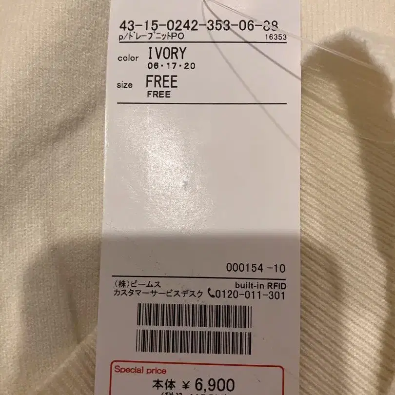 4번째 상품 이미지