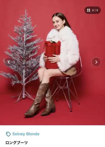 Seiney Blonde 롱 부츠 웨스턴 부츠 브라운 갈색 M