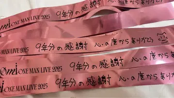 스토푸리 사토미 군 원맨 라이브 은색 테이프 풀 5개 세트
