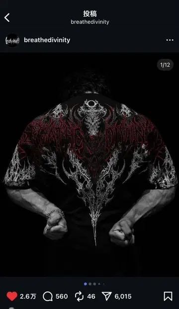 breathedivinity 오버 사이즈 티셔츠