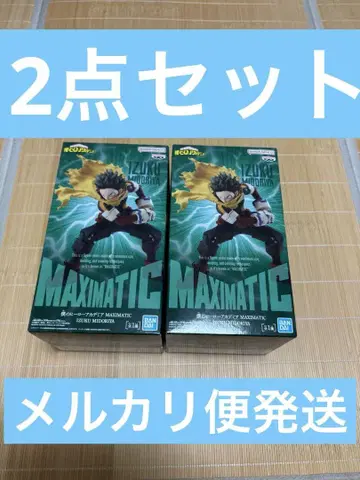 나의 히어로 아카데미아 MAXIMATIC 미도리야 이즈쿠 피규어 2세트