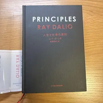 PRINCIPLES 인생과 업무의 원칙