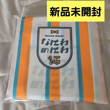 나니와단시 나니와노니와 에코백 대 미개봉 새상품 공식 사진