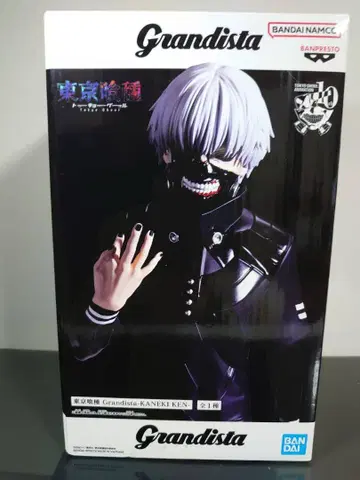 도쿄 구울 도쿄 구울 Grandista KANEKI KEN 피규어!