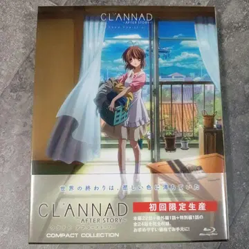 CLANNAD AFTER STORY 컴팩트 컬렉션