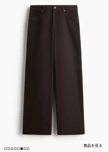 H&M 와이드 레귤러 데님 / 다크 브라운(32)