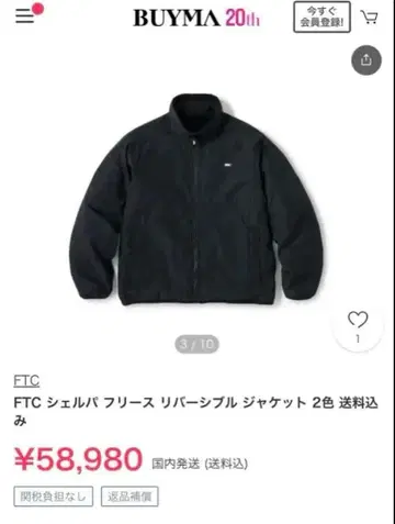 FTC 쉘파 플리스 리버서블 자켓 블랙 L 사이즈 새상품급