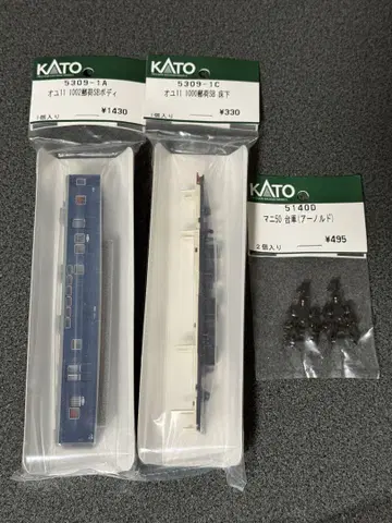KATO 오유11 1002 assy 1량분