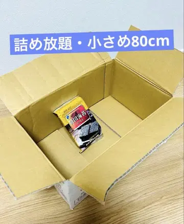 SY 물건 정리중 님 확인 중