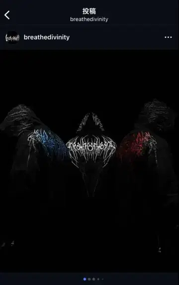 breathedivinity 후드티