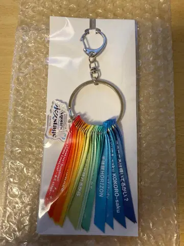 Aqours Finale 세트 리스트 키링 day2
