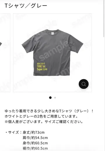 TOBE to HEROes 티셔츠 그레이