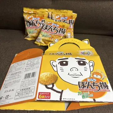 니노미야 카즈나리 쇼케이스 오사카 한정판 본치아게
