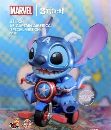 cosbi MARVEL x STITCH 시크릿 캡틴 아메리카