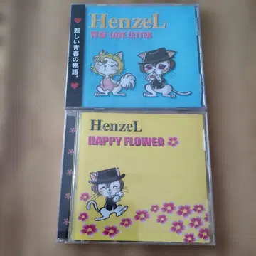 HenzeL 청춘LOVEletter, happy Flower 2장 세트