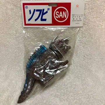 미개봉품 가메라 괴수 자이거 마루산 소프트 비닐