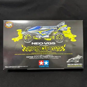 TAMIYA 네오키쉬 JAPAN CUP 2020