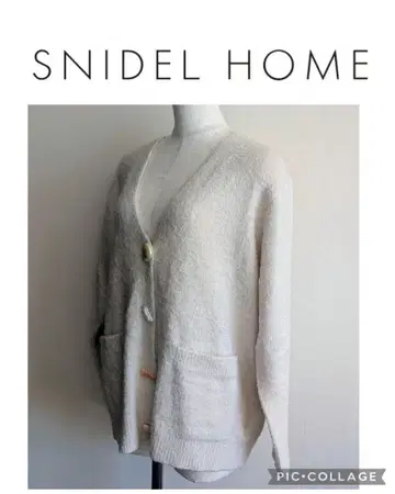 컨디션 최상! SNIDEL HOME 스나이델 홈 트위티 가디건