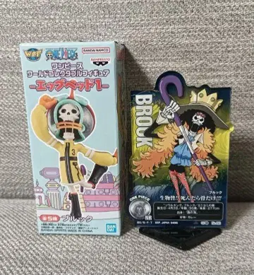 [ 미사용 새상품 ] 익명 배송 원피스 월드 컬렉션 에그헤드 1 브룩