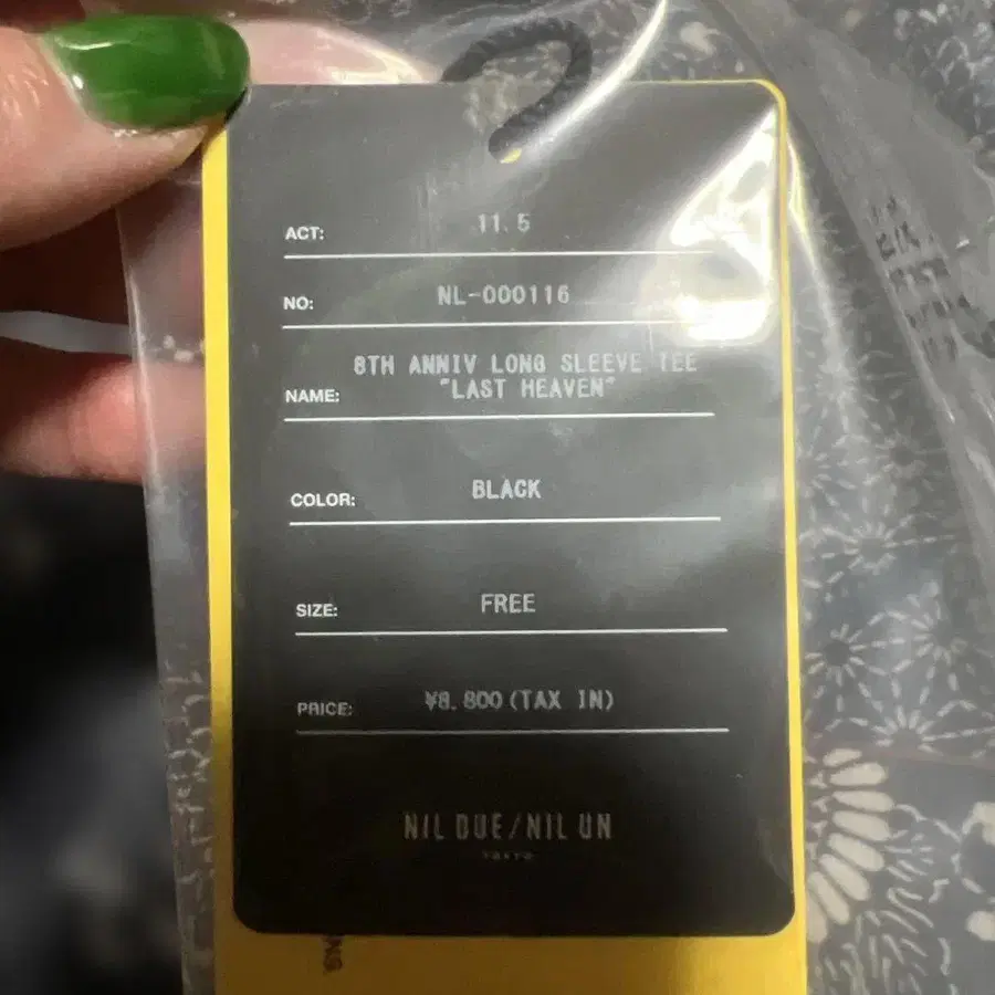 5번째 상품 이미지