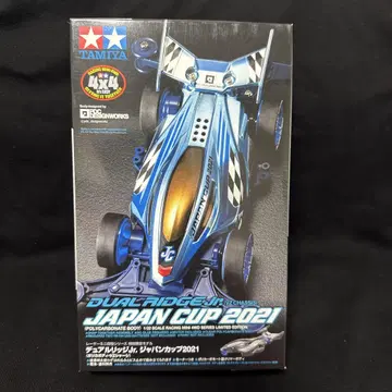 TAMIYA 듀얼 릿지 JR. JAPAN CUP 2021