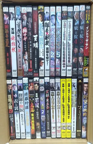 임협 극도 DVD 30