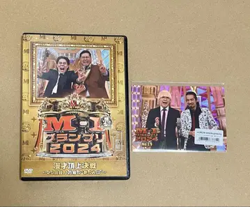 진공 제시카 M-1 그랑프리 DVD