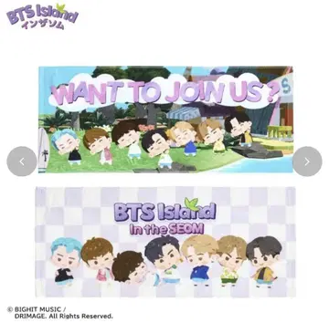 시마무라 BTS Island: 인 더 썸 페이스 타월 2장 세트