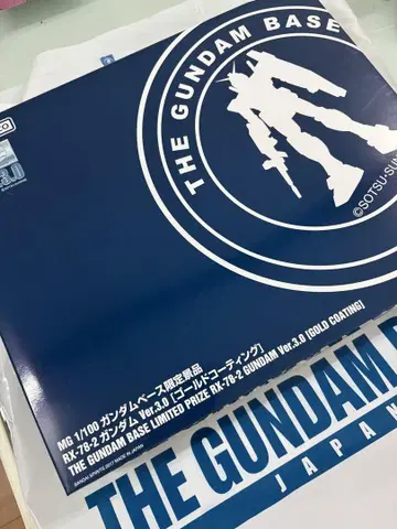 건담베이스 한정판 MG 건담 Ver.3.0 (골드 코팅)