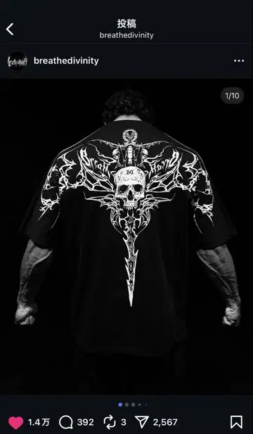 breathedivinity 오버사이즈 t셔츠