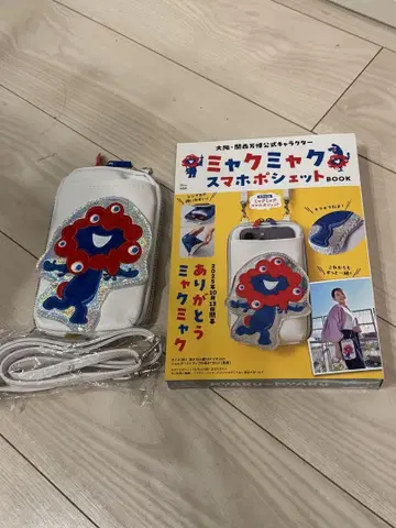 슈링크 부착 미야쿠미야쿠 스마트폰 미니백 BOOK