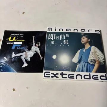minanaro CD 즉흥곡집 제2집 3776 스티커 포함